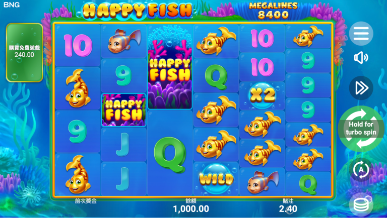 千變萬化BNG遊戲-快樂魚