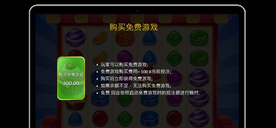 挑戰最高分！教你BNG轟炸糖果爆7000分！註冊試玩你可以得到幾分？